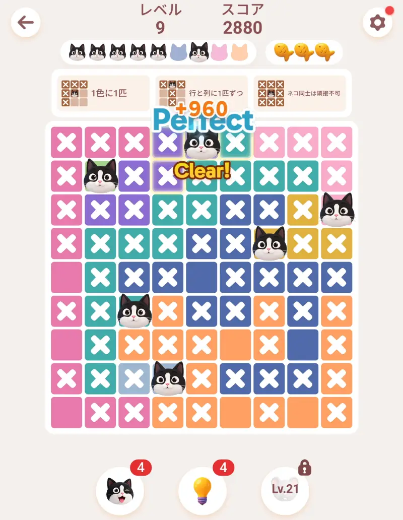 Meowdoku!のパズル4