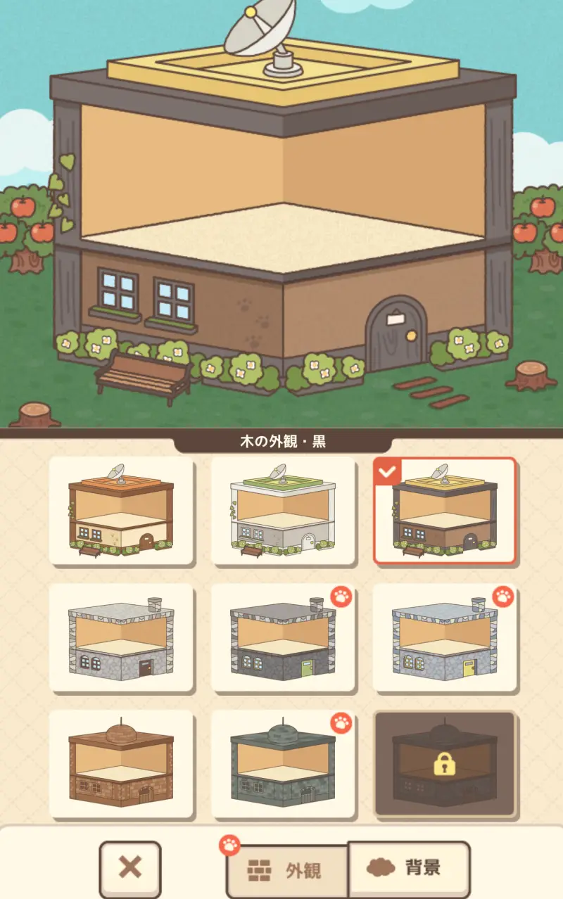 ねこマンションの外観