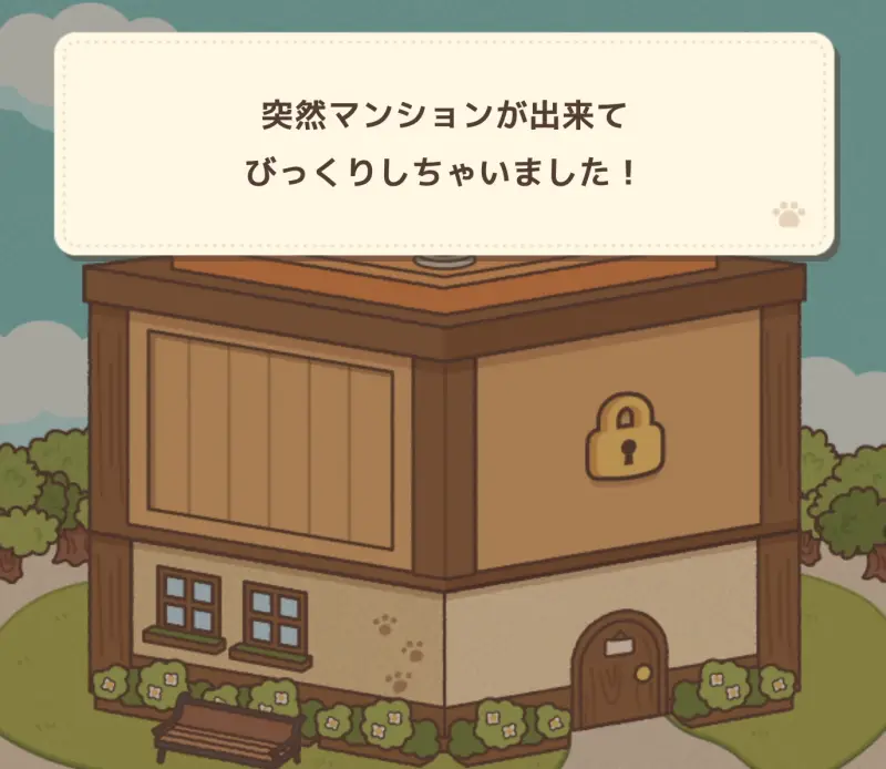 ねこマンションのストーリー