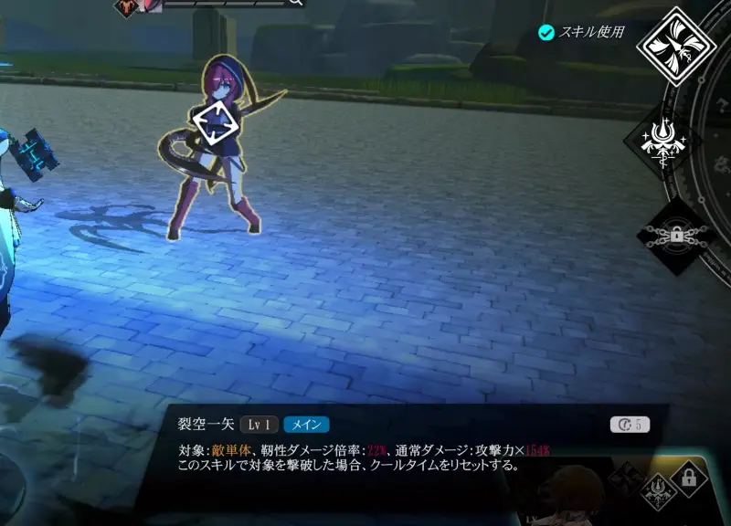 千年の旅ELFのバトル3
