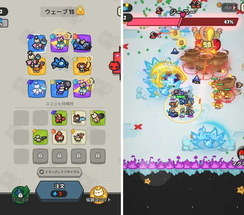 惑星破壊ニャンニャニャンのバトル