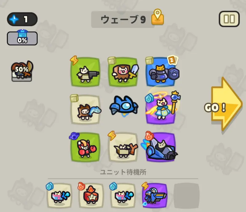 惑星破壊ニャンニャニャンの召喚